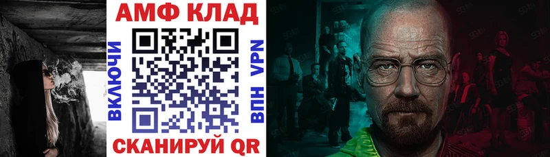 Amphetamine 98% Свободный