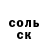 Amphetamine 97% Garfild Garfildovich