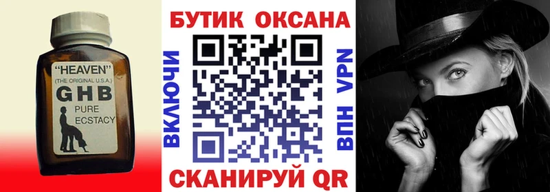 БУТИРАТ BDO 33%  Свободный 