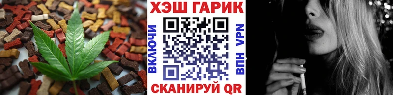 Cannafood марихуана  Свободный 