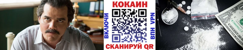 что такое наркотик  Свободный  Cocaine 99% 