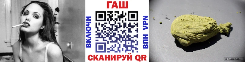 ГАШ хэш Свободный
