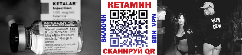КЕТАМИН ketamine  Свободный 
