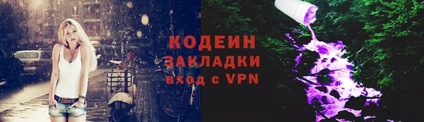 кокаин Бугульма
