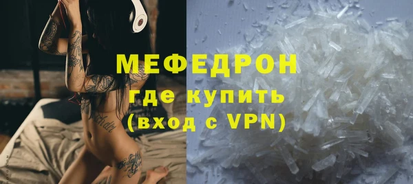 МДМА Богородицк