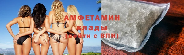 кокаин Бугульма