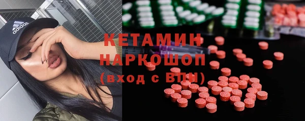 гидропоника Богородск