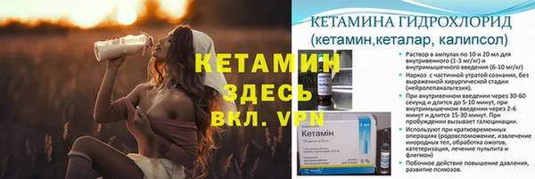 кокаин Бугульма