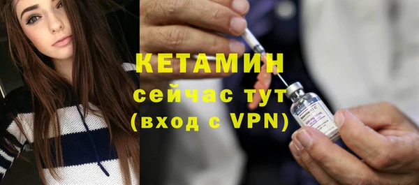 МДМА Богородицк