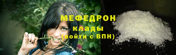 МДМА Богородицк