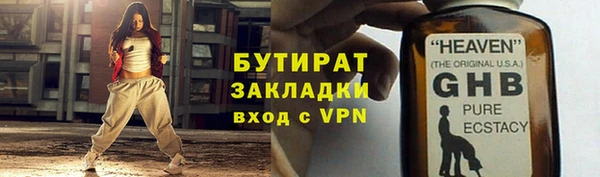 а пвп мука Беломорск