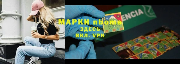 МДМА Богородицк