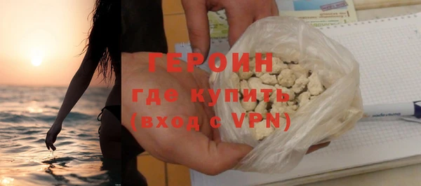 гашик Бородино