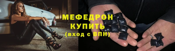 кокаин Бугульма