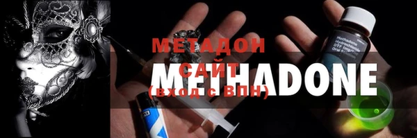 кокаин Бугульма