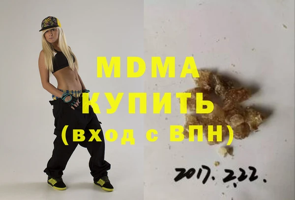 меф Осинники