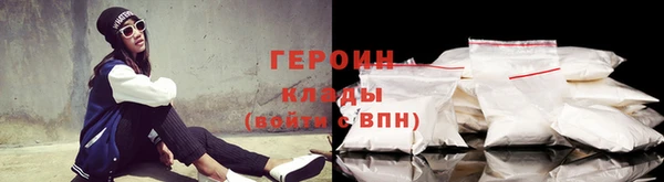 гидропоника Богородск