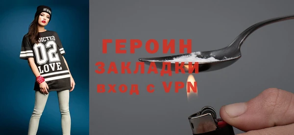 гидропоника Богородск