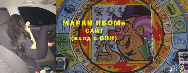 Альфа ПВП Богданович