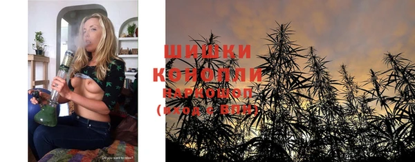 MESCALINE Белокуриха