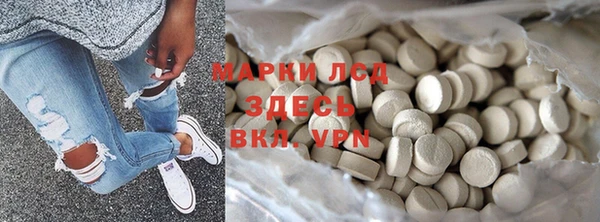 гашик Бородино