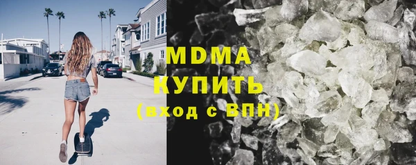 гидропоника Богородск