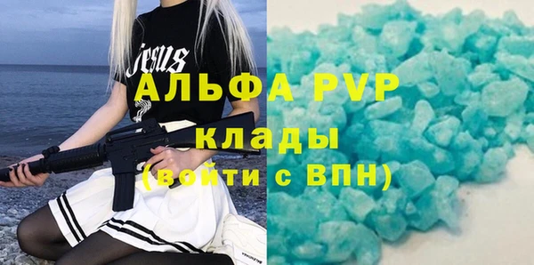 кокаин Бугульма
