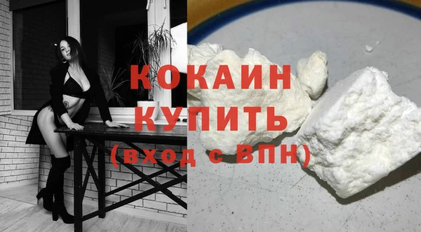 скорость mdpv Бронницы