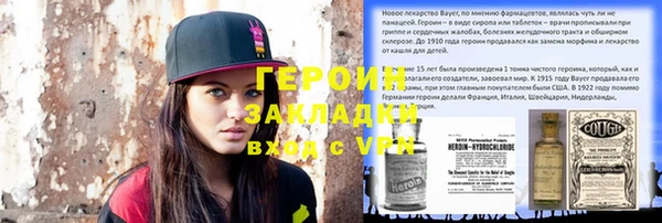 МДМА Богородицк