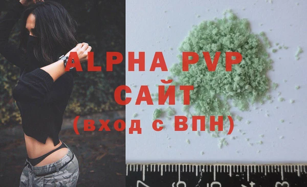 Альфа ПВП Богданович