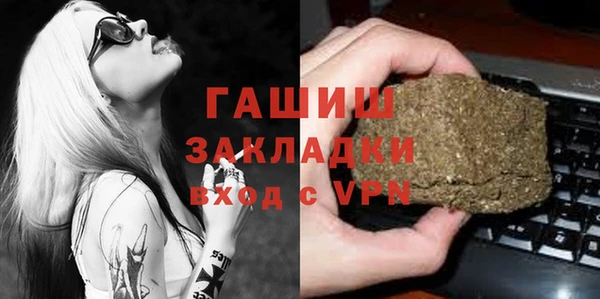 МДМА Богородицк