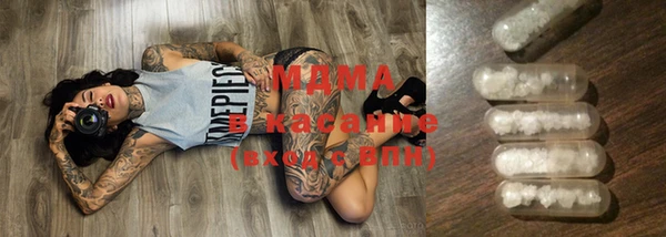 кокаин Бугульма