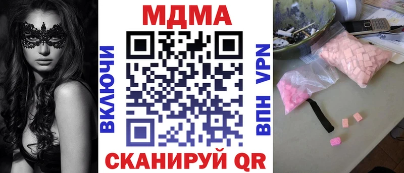 где найти наркотики  Свободный  даркнет как зайти  MDMA crystal 