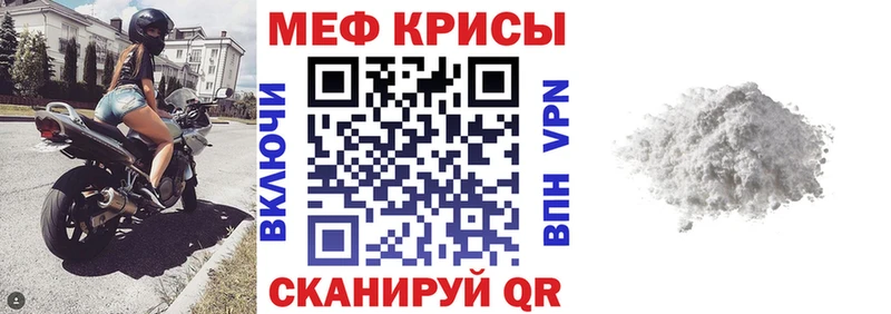 kraken зеркало  закладка  Свободный  МЯУ-МЯУ mephedrone 