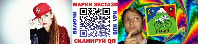 Марки 25I-NBOMe 1,5мг  где продают   Свободный 