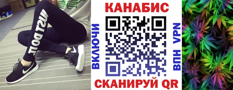Бошки Шишки план MEGA вход Свободный